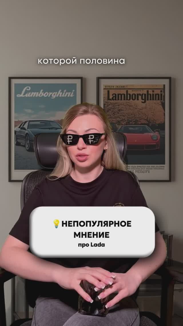 Lada продаёт не машины. Вот почему её продолжают покупать | Разбор маркетинга АвтоВАЗа