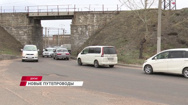 Два путепровода готовят к строительству в Улан-Удэ