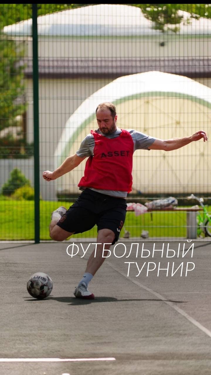 16 МАЯ В ЭКО ПАРК прошел традиционный турнир по футболу ⚽️