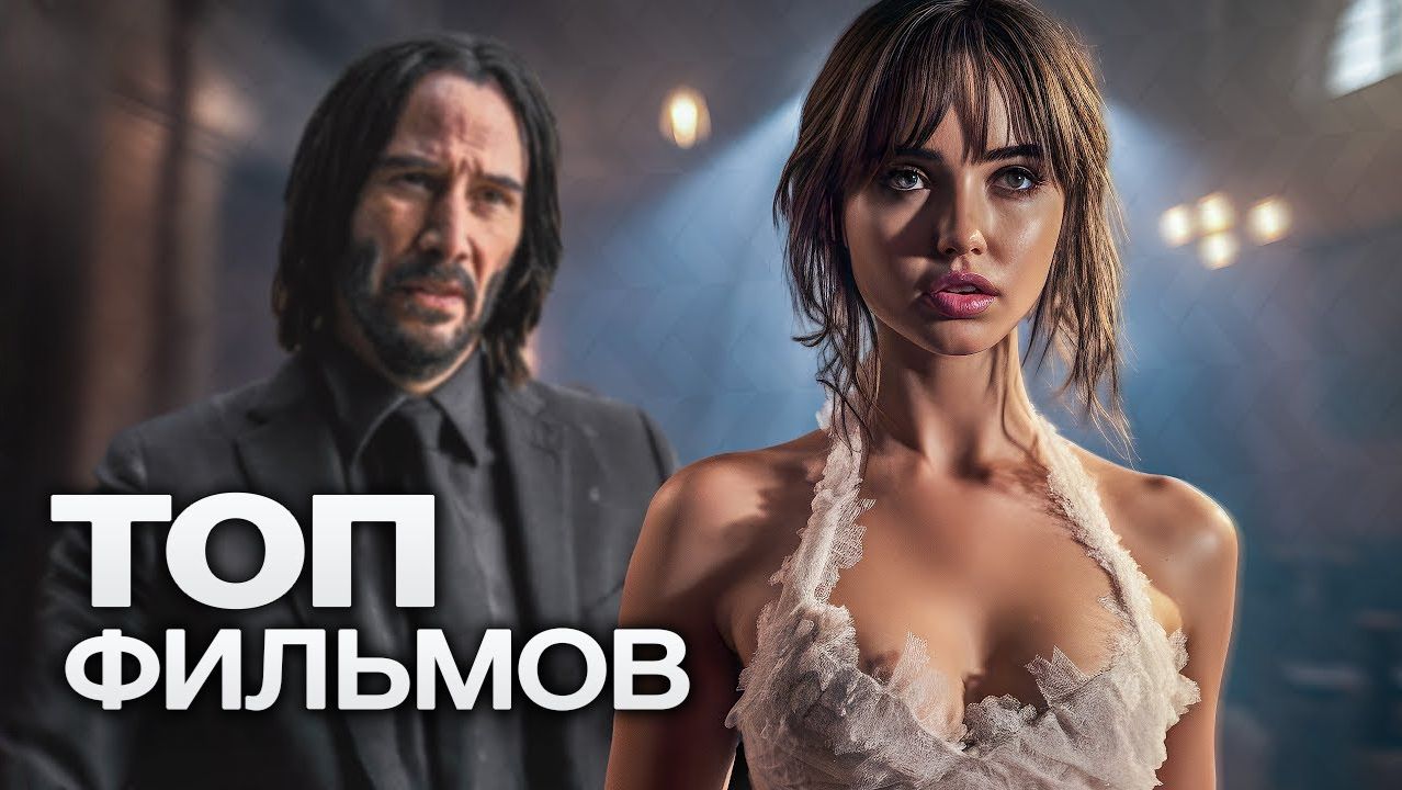 10 СИЛЬНЫХ ФИЛЬМОВ С ВЫСОКИМ РЕЙТИНГОМ, КОТОРЫЕ СТОИТ ПОСМОТРЕТЬ В ЭТИ ВЫХОДНЫЕ!