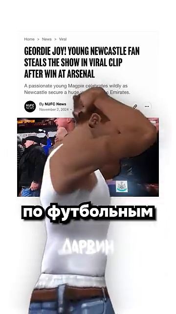 Спалились