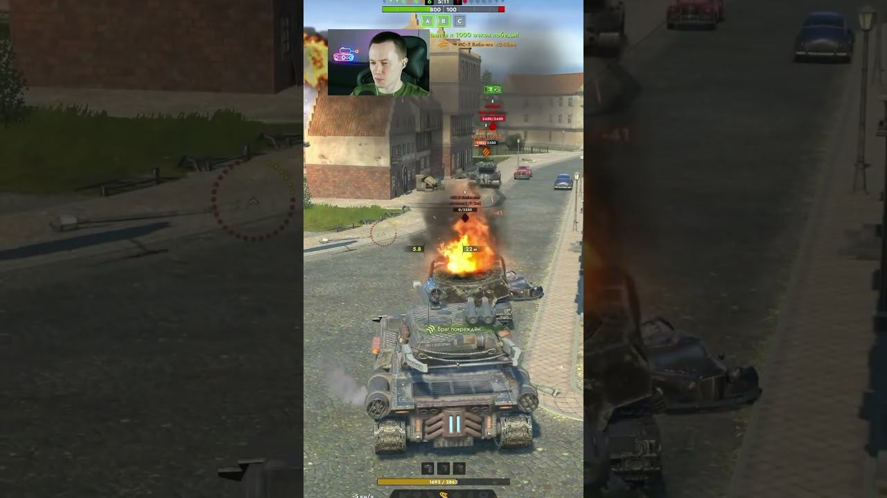 Танк для 
