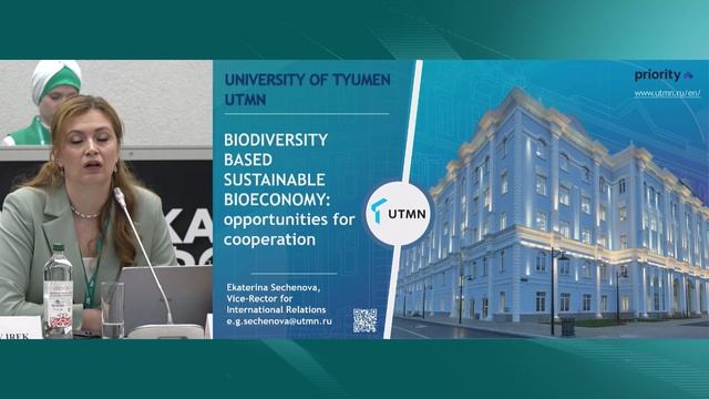 13.05_Зал 7 G2. Первое заседание Рабочей группы RUS