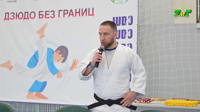 Дзюдо без границ
