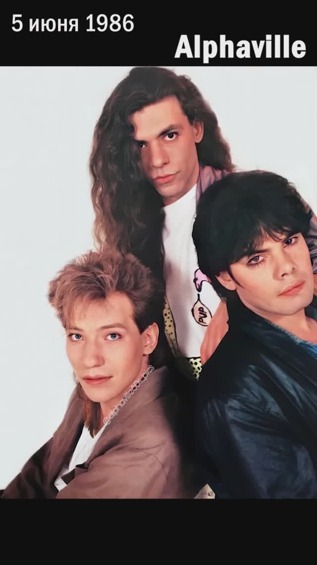 5 июня 1986 года немецкая группа Alphaville выпустила второй студийный альбом «Afternoons In Utopia»