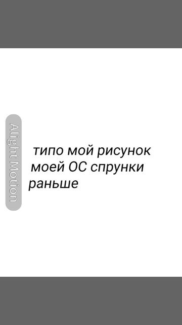 теперь моя ос спрунки с другим звуком и видом
но получилось плохо;/