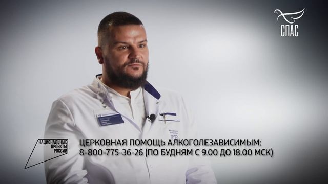 ТАЛАНТЛИВЫЙ АКТЁР ЛЕЧИТ АЛКОГОЛЬНУЮ ЗАВИСИМОСТЬ, ЧТОБЫ ВЕРНУТЬСЯ НА СЦЕНУ. ДВЕНАДЦАТЬ. 3 СЕРИЯ