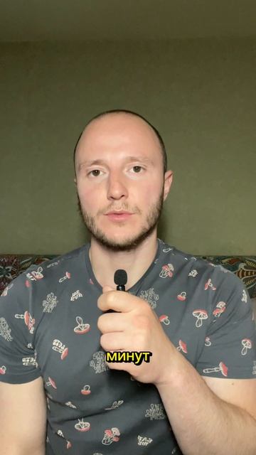 Ошибка мышления #1