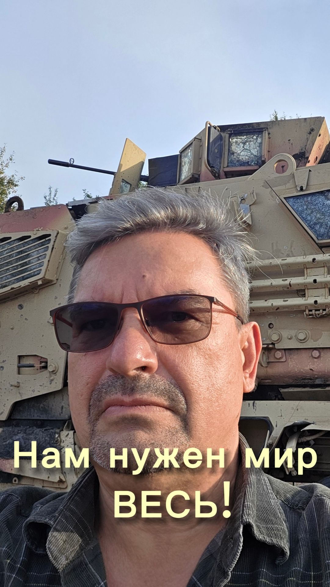 Резать к чёртовой матери!..