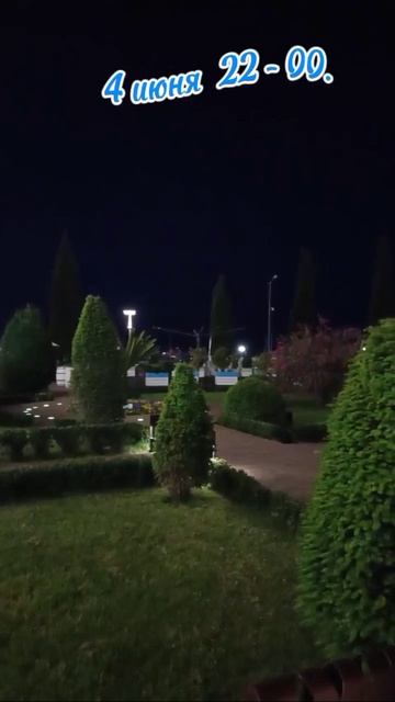 Дело было вечером.