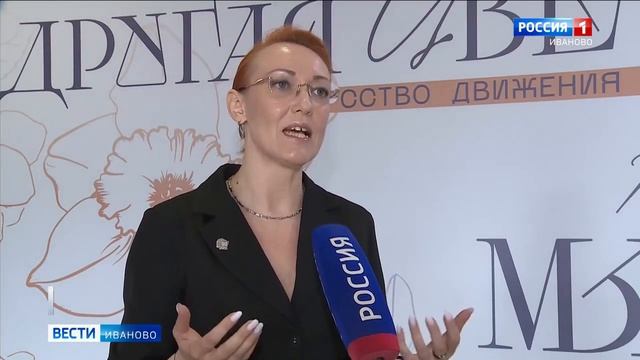 14-16 мая в Иваново стартовал Всероссийский проект «Другая Цветаева – искусство движения»