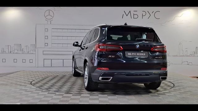BMW X5 | МБ РУС Вешки