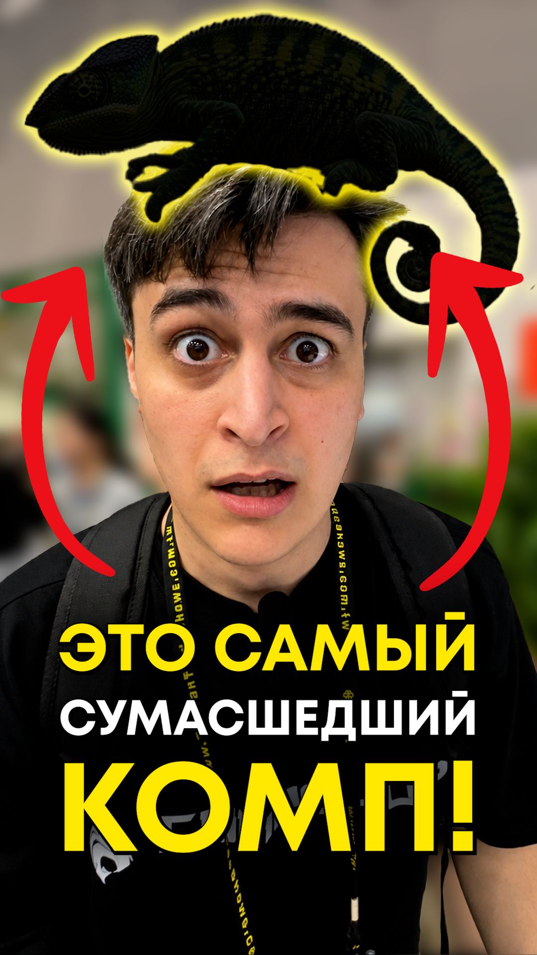 Топ 3 компьютеров с Computex 2026!