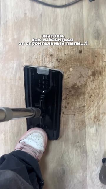 советы принимаю в комментариях 😭 артикул на мою моющую систему с WB #...