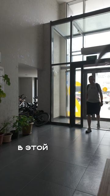 Давай по-честному