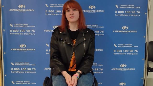 Отзыв о лазерной коррекции зрения в клинике 