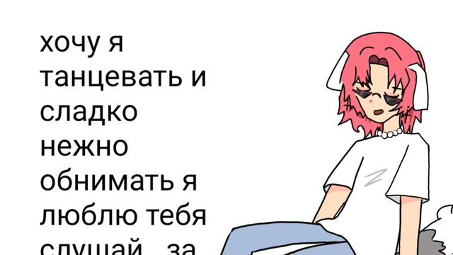НОВОЕ ВИДЕО!!! С тобой хочу я танцевать и сладко-нежно обнимать! =﹥