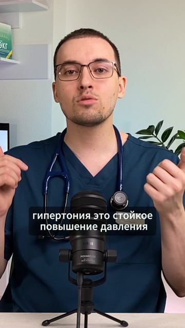 Заболела голова: срочно измерьте давление?