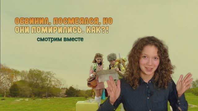 Что спасло их диалог: разбор сцены из фильма 
