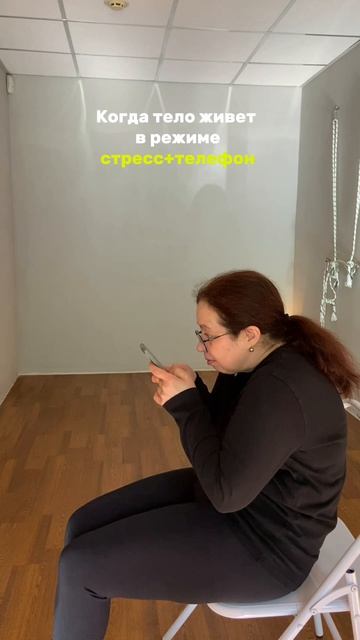 На МК «Свободное тело и голос»