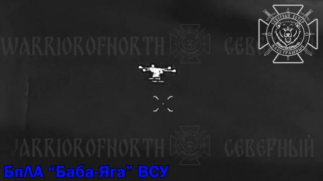 💥✈️Баталии в небе приграничья: наши расчеты противодействия БпЛА продолжают свою работу