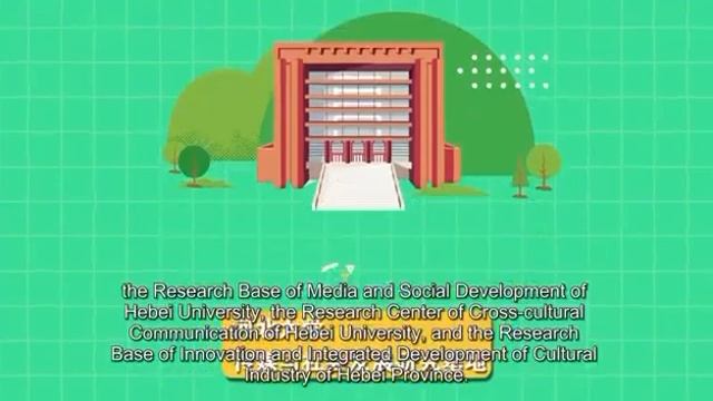 Хэбэйский университет, Школа журналистики и коммуникаций