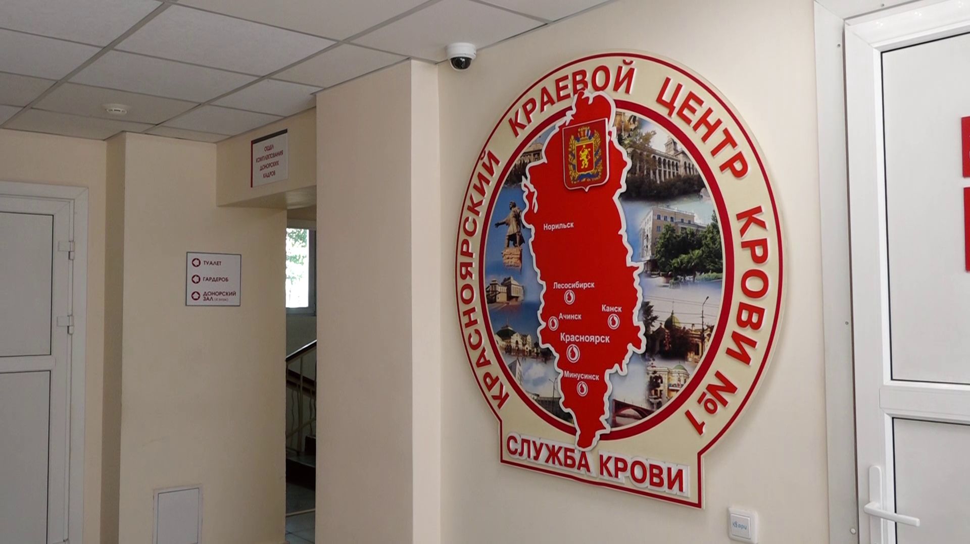 БОЛЕЕ 20 СОТРУДНИКОВ ГУФСИН В ОЧЕРЕДНОЙ РАЗ СДАЛИ КРОВЬ НУЖДАЮЩИМСЯ