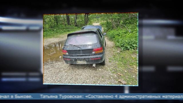 04.06.2026 Автомобиль, который угнал подросток, остановили сотрудники ГАИ в Долинске