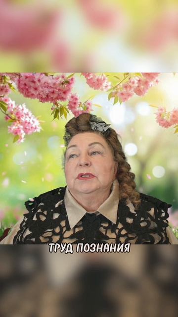 ОСОЗНАВАТЬ СЕБЯ КАЖДОЕ МГНОВЕНИЕ | Наталья Грибанова | Дар Мира