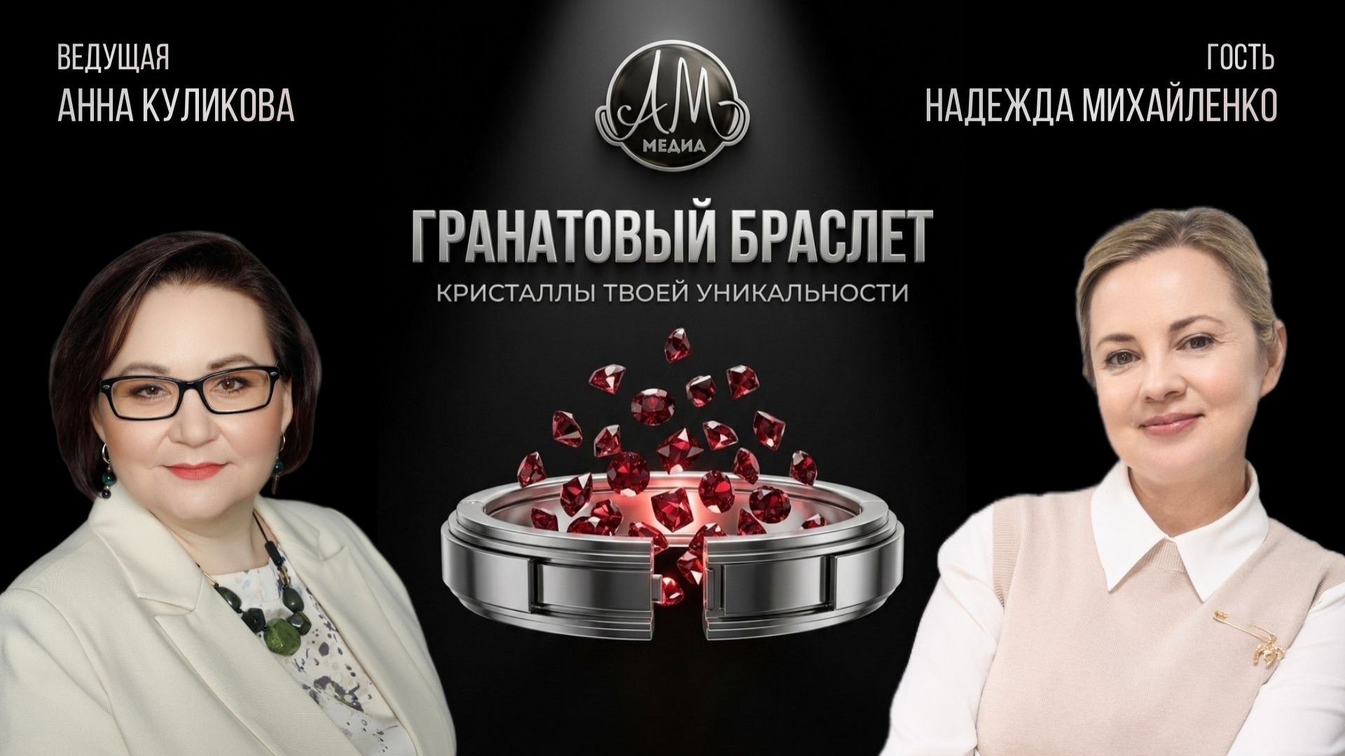 Шоу 