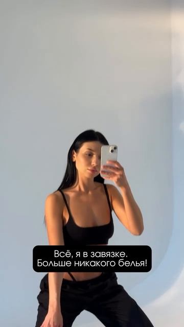 Завязки — это для кроссовок, а не для шоппинга! 😅