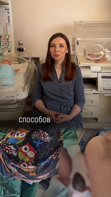Зачем боль в родах