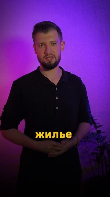 ТВОЮ КВАРТИРУ ЗАБЕРУТ!  Банкротство и списание долгов