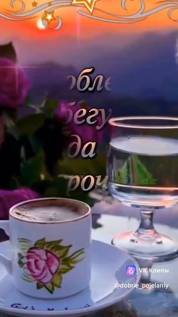 Vkclips_20260603100123
