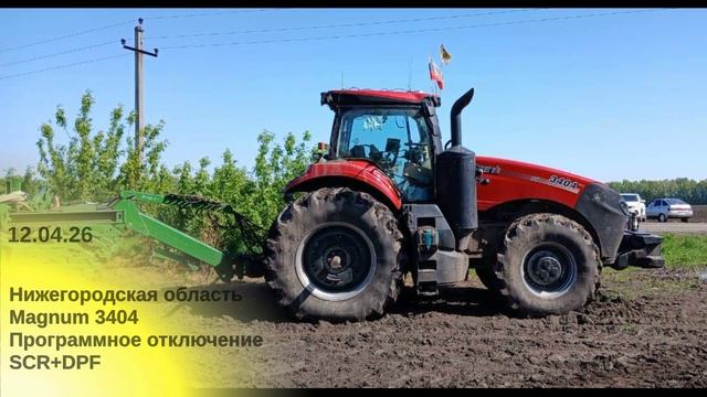 Наши работы апрель 2026