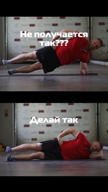 Отведение бедра