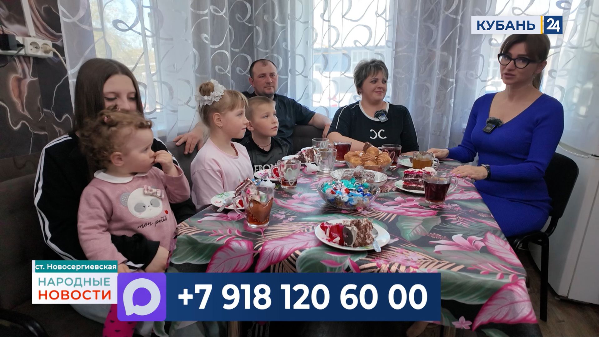 Новосергиевская | Народные новости 04.06.2026