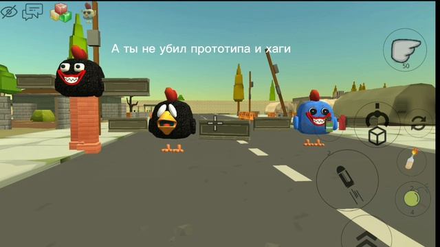 Сражаюсь с монстрами в чикен ган
