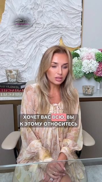 МАМА НА ПЕРВОМ МЕСТЕ, ПОТОМ МУЖ, ПОТОМ ДЕТИ! ВСЁ ОСТАЛЬНОЕ — ПРЯМАЯ ДОРОГА К РАЗВОДУ!
