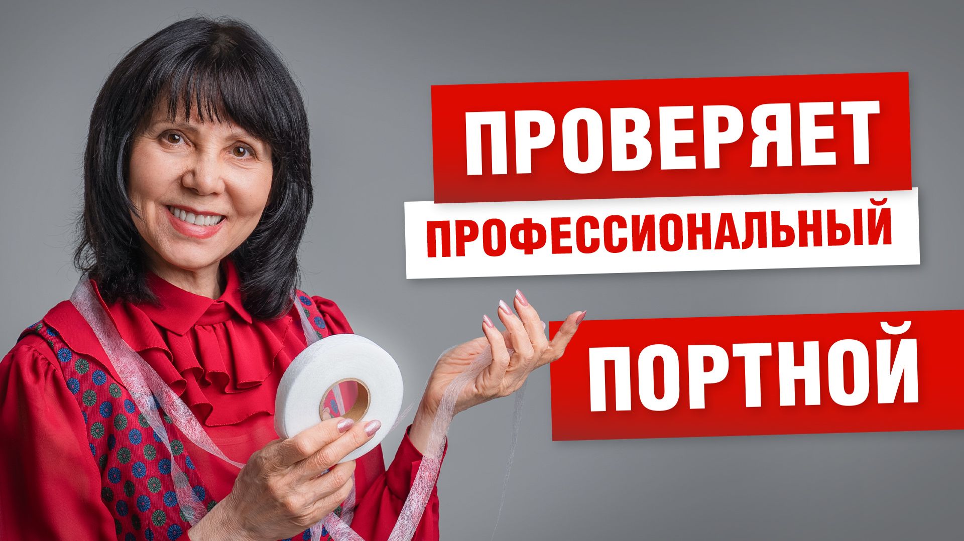 Швейные лайфхаки из интернета. Работают или нет?