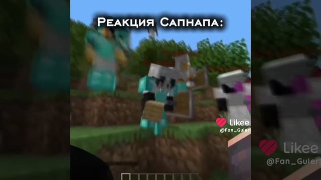 Майнкрафт
