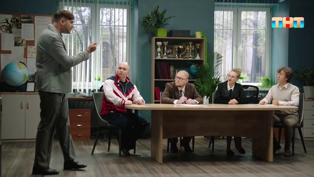 Однажды в учительской