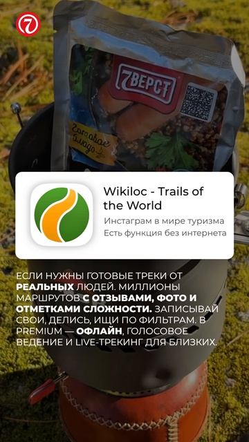 Приложения, которые заменят гида, навигатор и спасателя