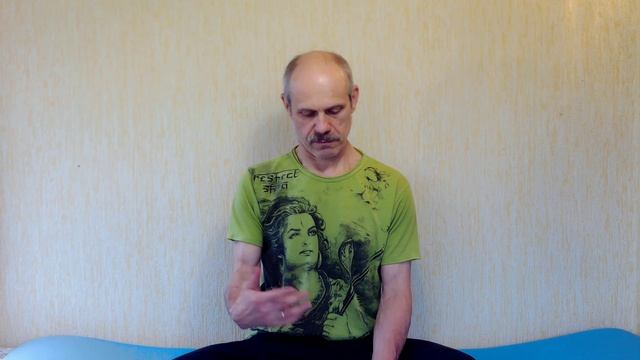 Ритмичное дыхание.