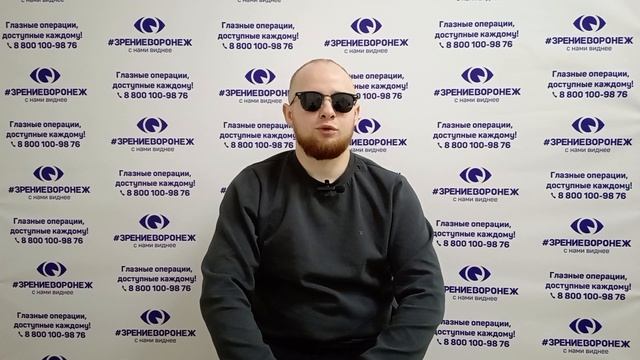 Отзыв о лазерной коррекции зрения в клинике 
