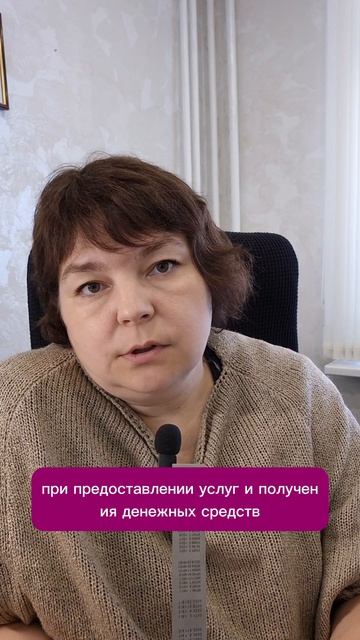 Где узкие места в учете?