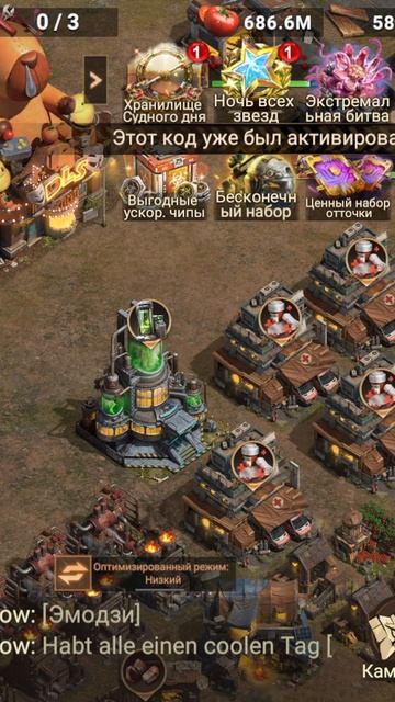 GiftCode | Код для подарков | от 05.06.2026 | Doomsday Last Survivors #doomsday
