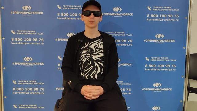 Отзыв о лазерной коррекции зрения в клинике 