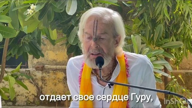 Секреты Бхакти открывает Гуру