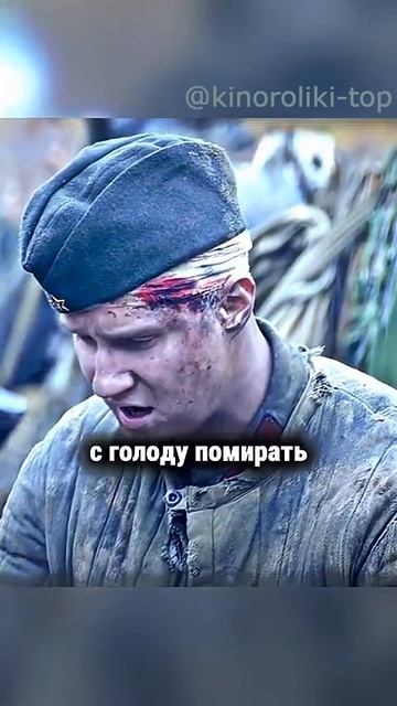 послание с неба фильм #фильмы #кино #сериал